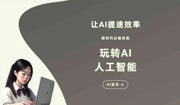 绛县GEO优化完整科普：原理、价值与核心适配场景